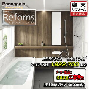 Panasonic oX[ tHX@ˌp@1621(1.25؃TCYj@vBRK2802@ʐ^Zbg@pi\jbN jbgoX@Ht