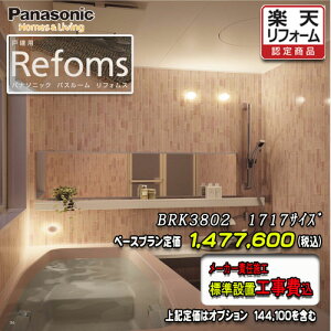 Panasonic oX[ tHX@ˌp@1717(1؃TCYj@vBRK3802@ʐ^Zbg@pi\jbN jbgoX@Ht