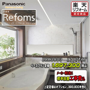 Panasonic oX[ tHX@ˌp@1717(1؃TCYj@vBRK3803@ʐ^Zbg@pi\jbN jbgoX@Ht