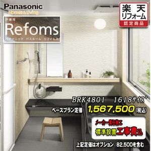 Panasonic oX[ tHX@ˌp@1618(1؃TCYj@vBRK4801@ʐ^Zbg@pi\jbN jbgoX@Ht