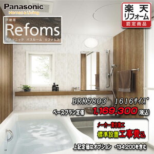 Panasonic oX[ tHX@ˌp@1616(1؃TCYj@vBRK5803@ʐ^Zbg@pi\jbN jbgoX@Ht