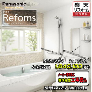 Panasonic oX[ tHX@ˌp@1616(1؃TCYj@vBRK5804@ʐ^Zbg@pi\jbN jbgoX@Ht