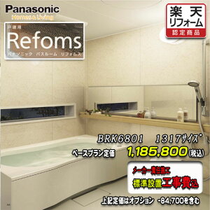 Panasonic oX[ tHX@ˌp@1317(1؃TCYj@vBRK6801@ʐ^Zbg@pi\jbN jbgoX@Ht