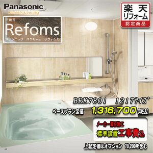 Panasonic oX[ tHX@ˌp@1217(0.75؃TCYj@vBRK7801@ʐ^Zbg@pi\jbN jbgoX@Ht