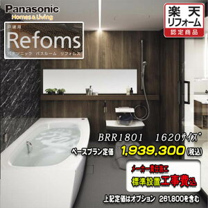 Panasonic oX[ tHX@}Vp@1620@vBRR1901@ʐ^Zbg@pi\jbN jbgoX@Ht