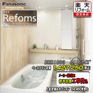 Panasonic oX[ tHX@}Vp@1416@vBRR1903@ʐ^Zbg@pi\jbN jbgoX@Ht