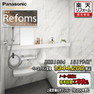 Panasonic oX[ tHX@}Vp@1317@vBRR1904@ʐ^Zbg@pi\jbN jbgoX@Ht