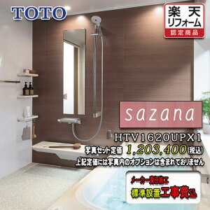 1 25坪 バスタブ 浴槽 ユニットバスの人気商品 通販 価格比較 価格 Com