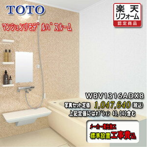 TOTO jbgoX WBV[Y N^Cv1316A WBV1316ANX8 ʐ^Zbg Ht VXeoX[