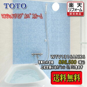 TOTO VXeoX[ Ђ낪WT N^Cv1316A WTV1316ANX6 ʐ^Zbg@î