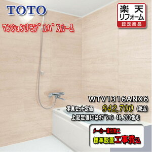 TOTO jbgoX WTV[Y N^Cv1316A WTV1316ANX6 ʐ^Zbg Ht VXeoX[