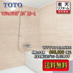 TOTO VXeoX[ Ђ낪WT N^Cv1316A WTV1316ANX6@ʐ^Zbg@î