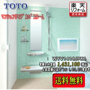 TOTO VXeoX[ Ђ낪WYقJ P^Cv1418J Cgn WYV1418JPX1@ʐ^Zbg@î