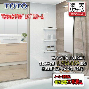 TOTO jbgoX WYV[Y K^Cv1418J Cgn WYV1418JKX1 ʐ^Zbg Ht VXeoX[