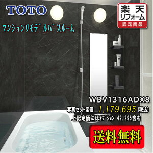 TOTO jbgoX WBV[Y D^Cv1316A WBV1316ADX8 ʐ^Zbg î VXeoX[