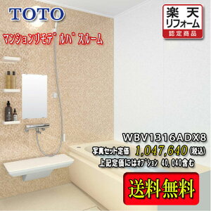 TOTO jbgoX WBV[Y N^Cv1316A WBV1316ANX8 ʐ^Zbg î VXeoX[