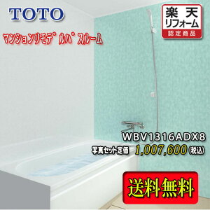 TOTO jbgoX WBV[Y N^Cv1316A WBV1316ANX8 ʐ^Zbg î VXeoX[