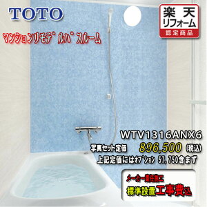 TOTO VXeoX[ Ђ낪WT N^Cv1316A WTV1316ANX6 ʐ^Zbg Ht jbgoX