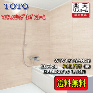 TOTO VXeoX[ Ђ낪WT N^Cv1316A WTV1316ANX6 ʐ^Zbg î jbgoX