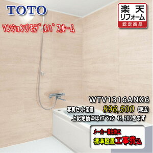 TOTO VXeoX[ Ђ낪WT N^Cv1316A WTV1316ANX6 ʐ^Zbg Ht jbgoX