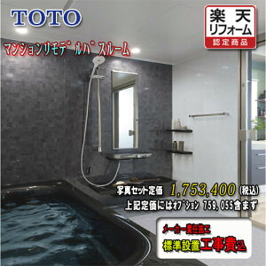 TOTO VXeoX[ Ђ낪WYقJ P^Cv1620J _[Nn WYV1620JPX1@ʐ^Zbg@Ht