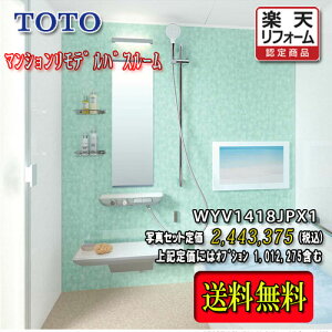 TOTO jbgoX WYV[Y P^Cv1418J Cgn WYV1418JPX1@ʐ^Zbg î VXeoX[