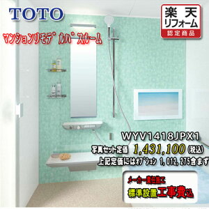 TOTO VXeoX[ Ђ낪WYقJ P^Cv1418J Cgn WYV1418JPX1@ʐ^Zbg@Ht