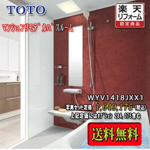 TOTO jbgoX WYV[Y X^Cv1418J ~fBAn WYV1418JXX1 ʐ^Zbg î VXeoX[