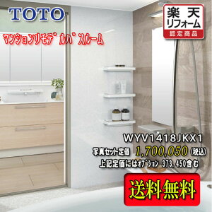 TOTO jbgoX WYV[Y K^Cv1418J Cgn WYV1418JKX1 ʐ^Zbg î VXeoX[