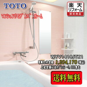 TOTO jbgoX WYV[Y T^Cv1418J zCgn WYV1418JTX1 ʐ^Zbg î VXeoX[