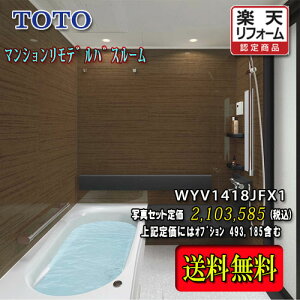 TOTO jbgoX WYV[Y F^Cv1418J _[Nn WYV1418JFX1@ʐ^Zbg î VXeoX[