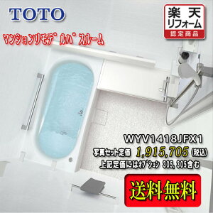 TOTO jbgoX WYV[Y F^Cv1418J zCgn WYV1418JFX1 ʐ^Zbg î VXeoX[