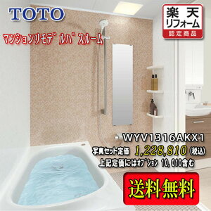 TOTO jbgoX WYV[Y K^Cv1316A Cgn WYV1316AKX1 ʐ^Zbg î VXeoX[