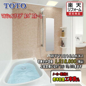 TOTO VXeoX[ Ђ낪WYقJ K^Cv1316A Cgn WYV1316AKX1@ʐ^Zbg@Ht