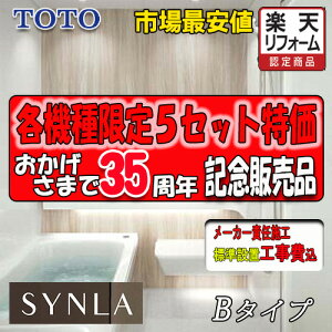 TOTO jbgoX@ōO[h V 1620 B^Cv Wdl @[J[Wg