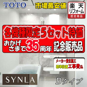 TOTO jbgoX@ōO[h V 1216 D^Cv Wdl @[J[Wg