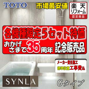 TOTO jbgoX@ōO[h V 1616 G^Cv Wdl @[J[Wg