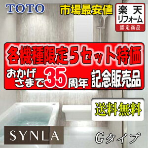 TOTO jbgoX@ōO[h V 1624 G^Cv Wdl î(җlɂđgzj