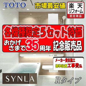 TOTO jbgoX@ōO[h V 1717 R^Cv Wdl @[J[Wg