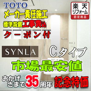 TOTO ���j�b�g�o�X�@�ō����O���[�h �V���� 1216 C�^�C�v �W���d�l �@���[�J�[�W���g���