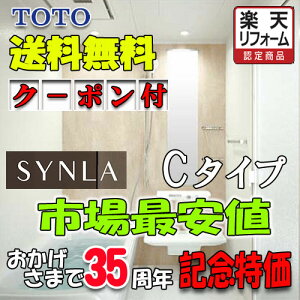 TOTO ���j�b�g�o�X�@�ō����O���[�h �V���� 1216 C�^�C�v �W���d�l ���i�̂�(�������җl�ɂđg����z�j