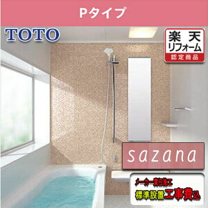 TOTO VXeoX[ TUi 1317 P^CvWdl@WgH