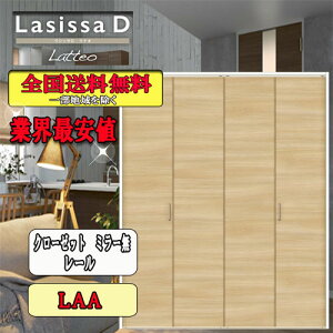 yzNV@Lasissa-D eI@N[[bg܂ˁi4j@[^Cv~[Ȃ@LAA LIXIL VbT hA