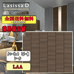 yzNV@Lasissa-D eI@N[[bg܂ˁi6j@[^Cv~[Ȃ@LAA LIXIL VbT hA