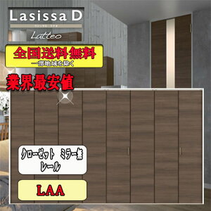 yzNV@Lasissa-D eI@N[[bg܂ˁi8j@[^Cv~[Ȃ@LAA LIXIL VbT hA