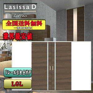 yzNV@Lasissa-D eI@ˁ@LGL LIXIL VbT hA
