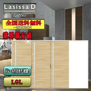 yzNV@Lasissa-D eI@Ј3@LGL LIXIL VbT hA