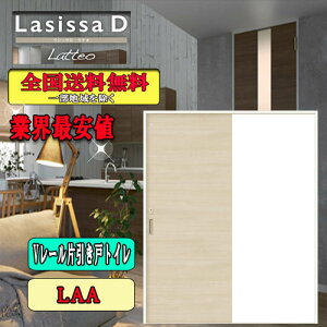 yzNV@Lasissa-D eI@Ј˃gC^Cv@LAA LIXIL VbT hA