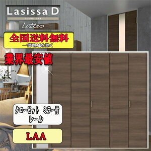 yzNV@Lasissa-D eI@N[[bg܂ˁi6j@[^Cv~[t@LAA LIXIL VbT hA