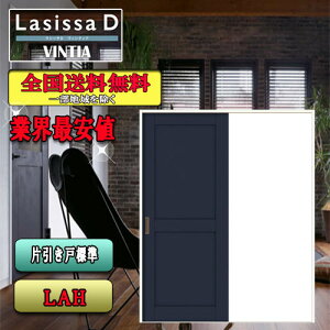 yzNV@Lasissa-D BeBA@Јˁ@ LAH@ LIXIL VbT hA